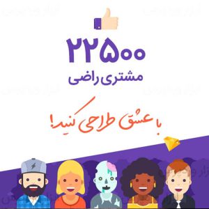 گروه برنامه نویسی آیکاوب