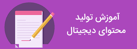 قالب فروش فایل